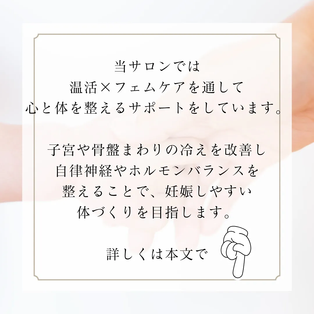 2人目不妊に悩んでいる方へ ܀܀