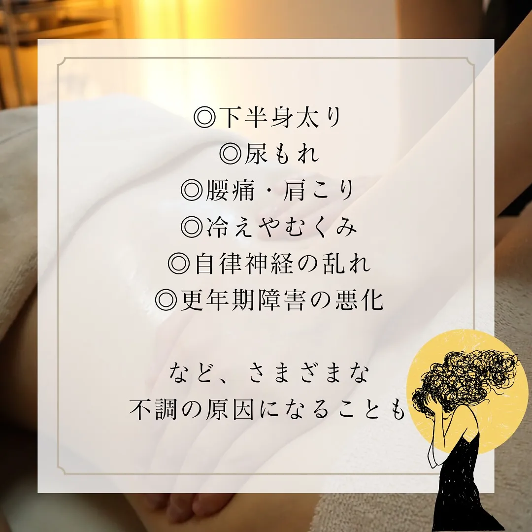 産後の骨盤ケア後回しにしていませんか？