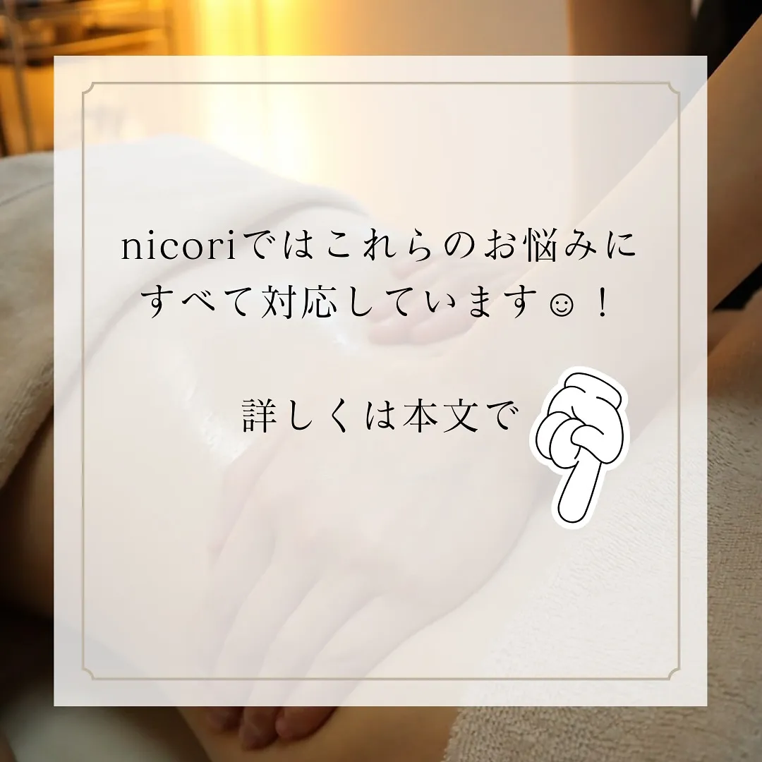 ＼30代〜50代女性の体の悩みTOP5／