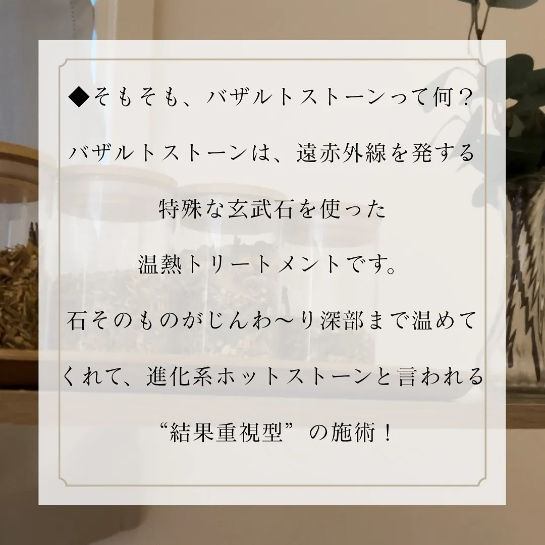 ただ温めるだけじゃ、足りなかった！