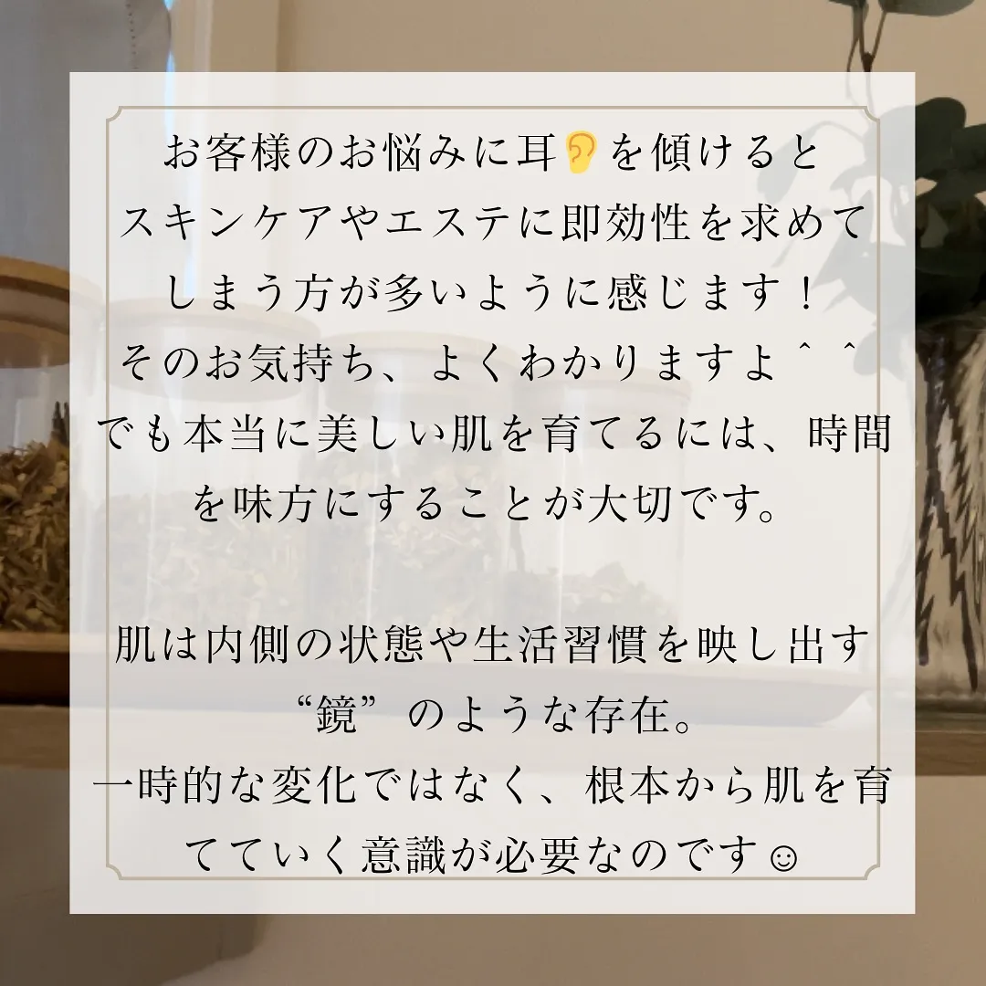 【美肌を育てるために、大切な3つのこと】