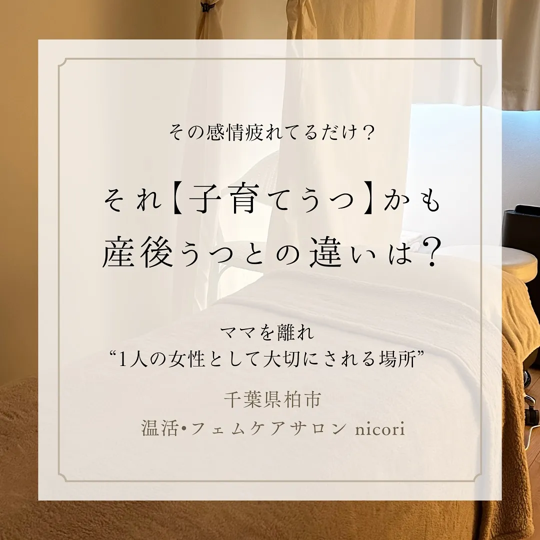 デリケートな問題だからこそ伝えたい ܀܀