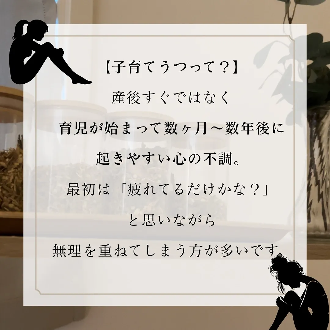 デリケートな問題だからこそ伝えたい ܀܀