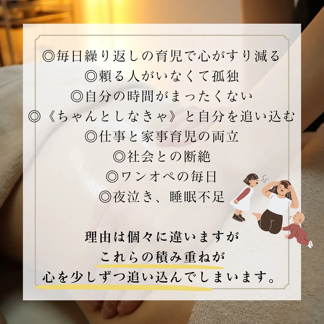 デリケートな問題だからこそ伝えたい ܀܀