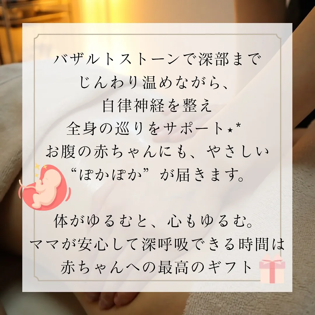 妊婦さん必見！