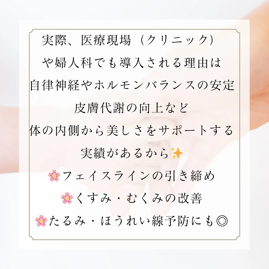 バザルトフェイシャルで細胞から輝く肌へ！