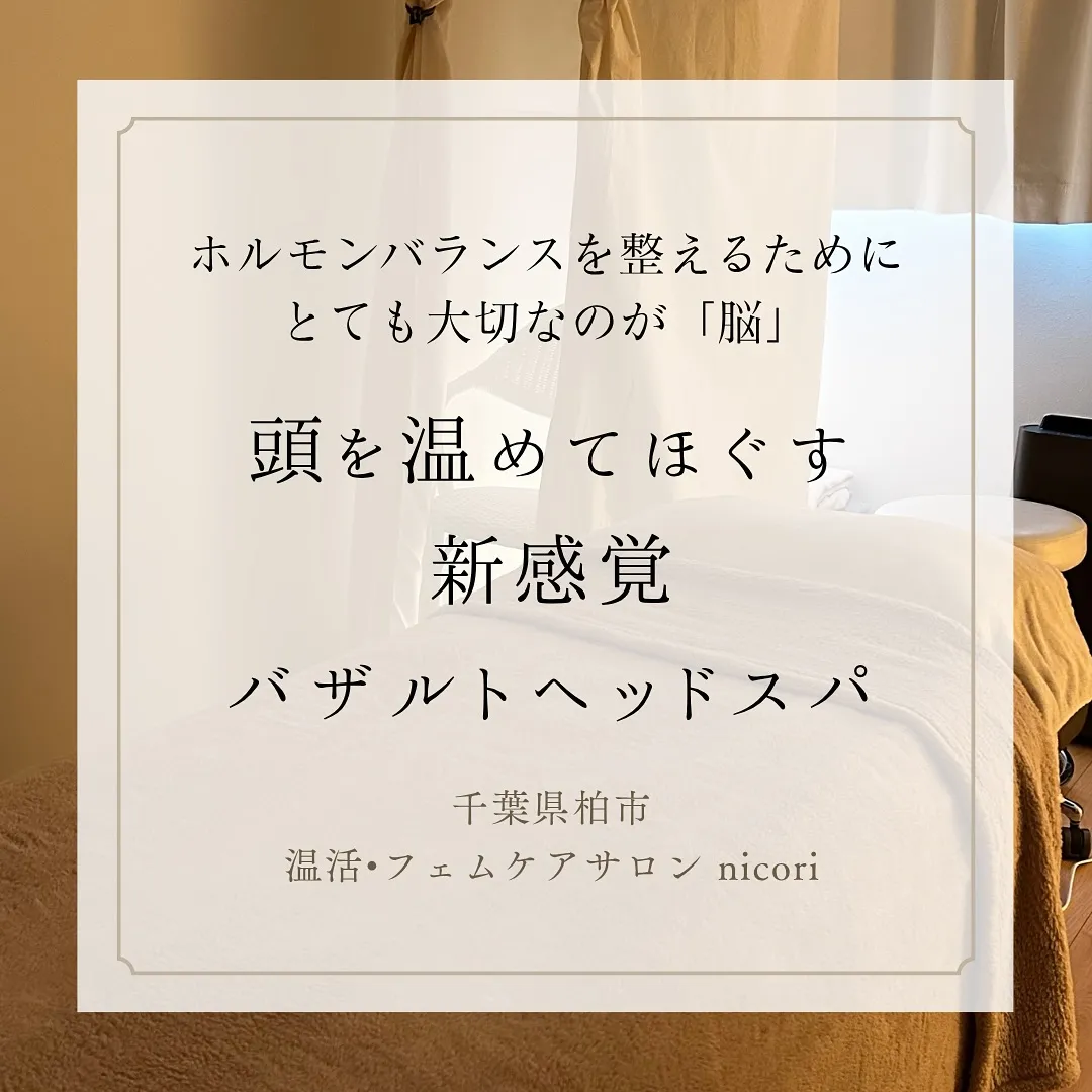 新感覚！バザルトヘッドで