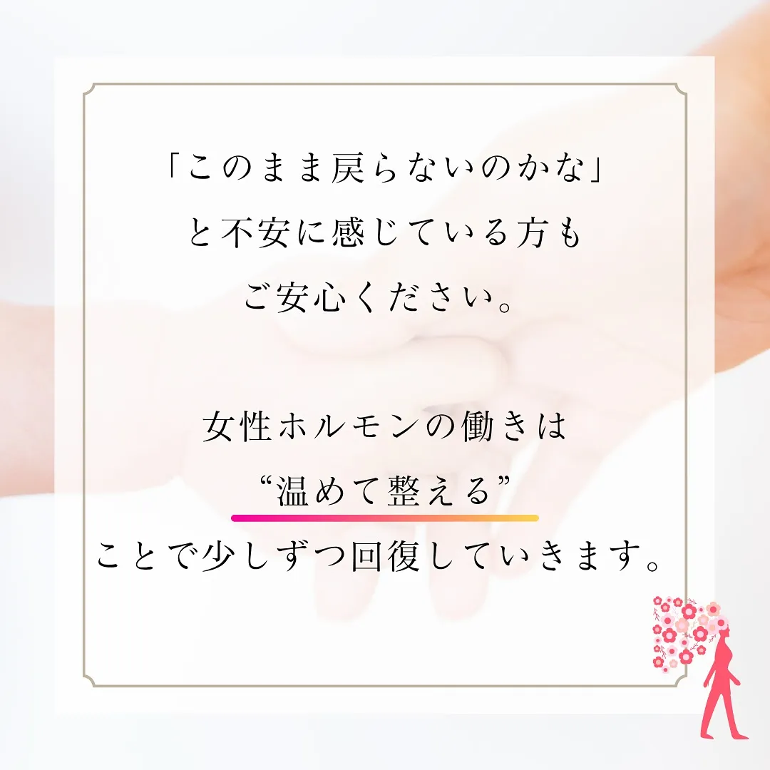 産後の性欲なぜ低下するの？どうしたら戻る？