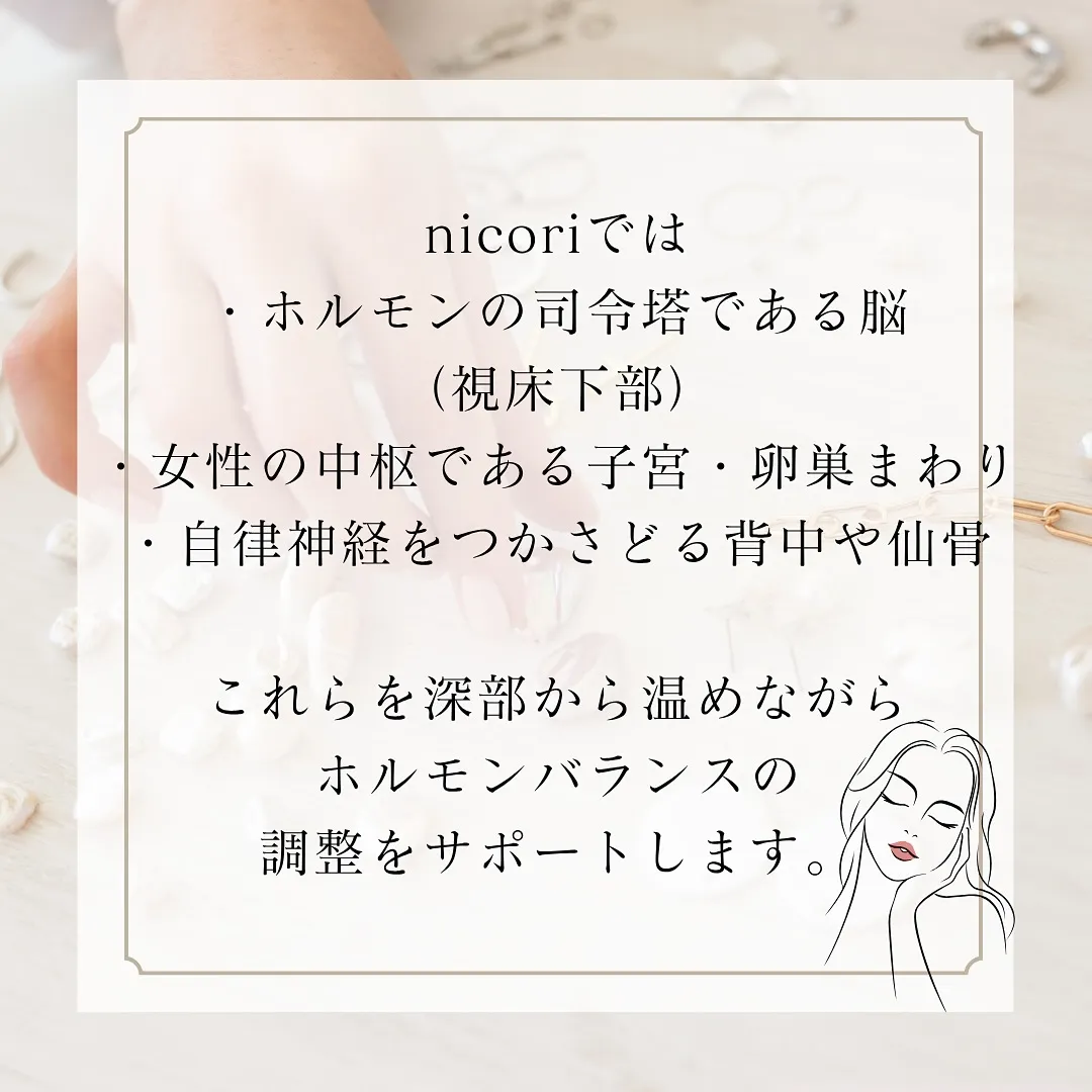 産後の性欲なぜ低下するの？どうしたら戻る？
