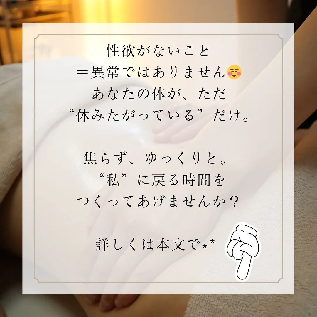 産後の性欲なぜ低下するの？どうしたら戻る？