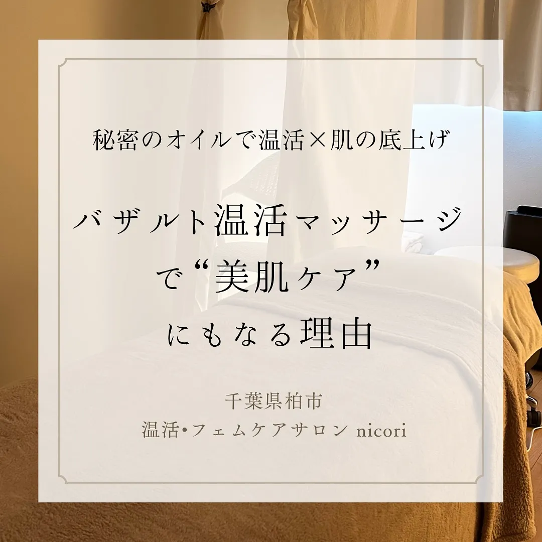 肌にふれるものまであなたを大切にしたいから  𖥧 𓈒𓏸