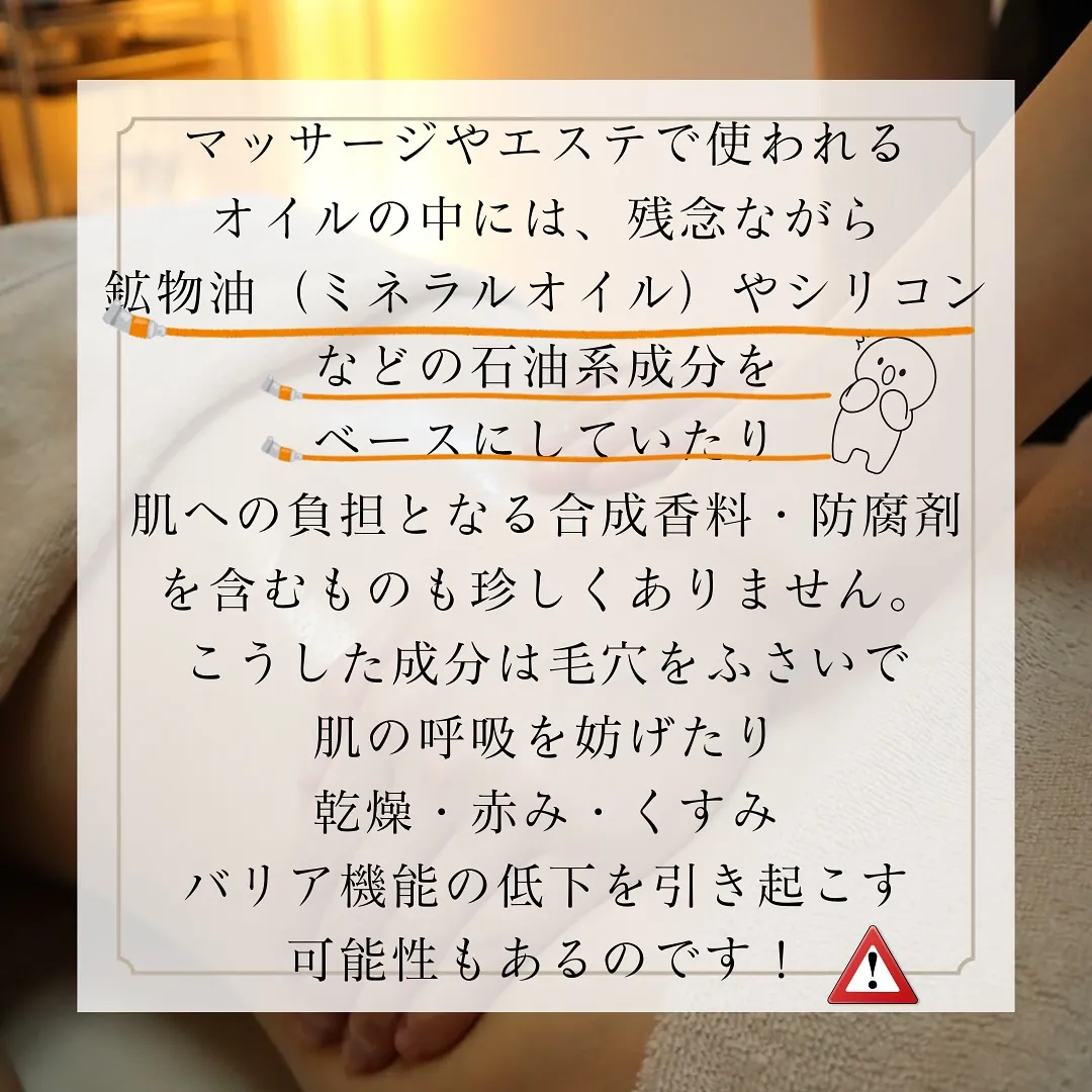 肌にふれるものまであなたを大切にしたいから  𖥧 𓈒𓏸