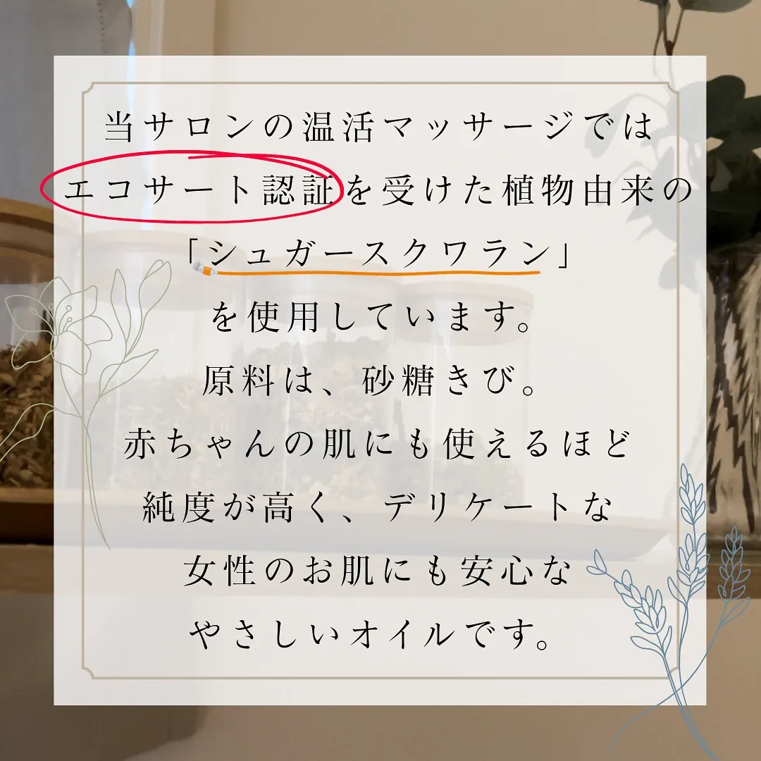 肌にふれるものまであなたを大切にしたいから  𖥧 𓈒𓏸