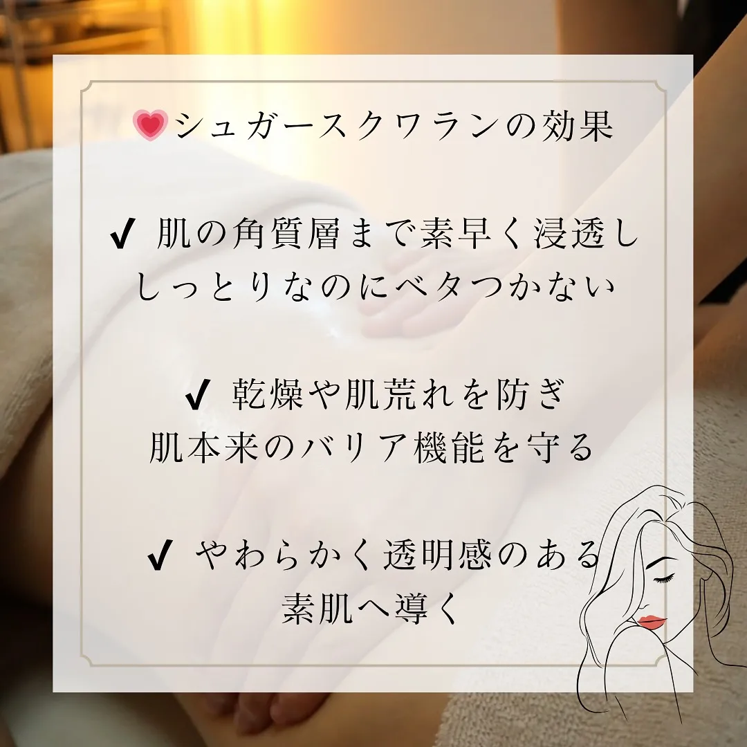 肌にふれるものまであなたを大切にしたいから  𖥧 𓈒𓏸