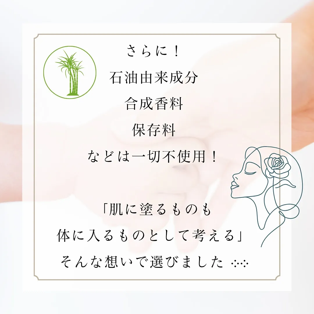 肌にふれるものまであなたを大切にしたいから  𖥧 𓈒𓏸