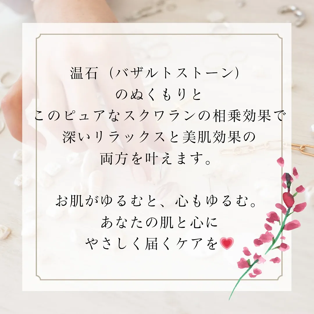肌にふれるものまであなたを大切にしたいから  𖥧 𓈒𓏸