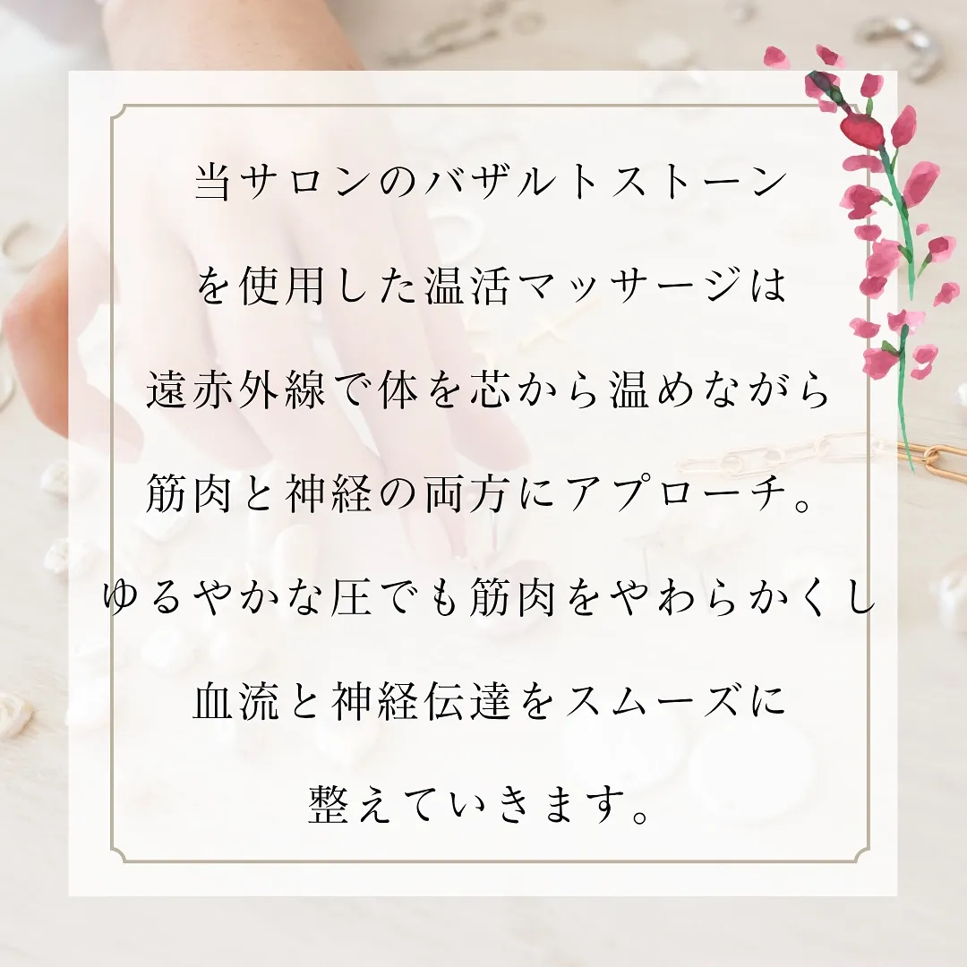 強く押されるマッサージ、「効いてる気がする」