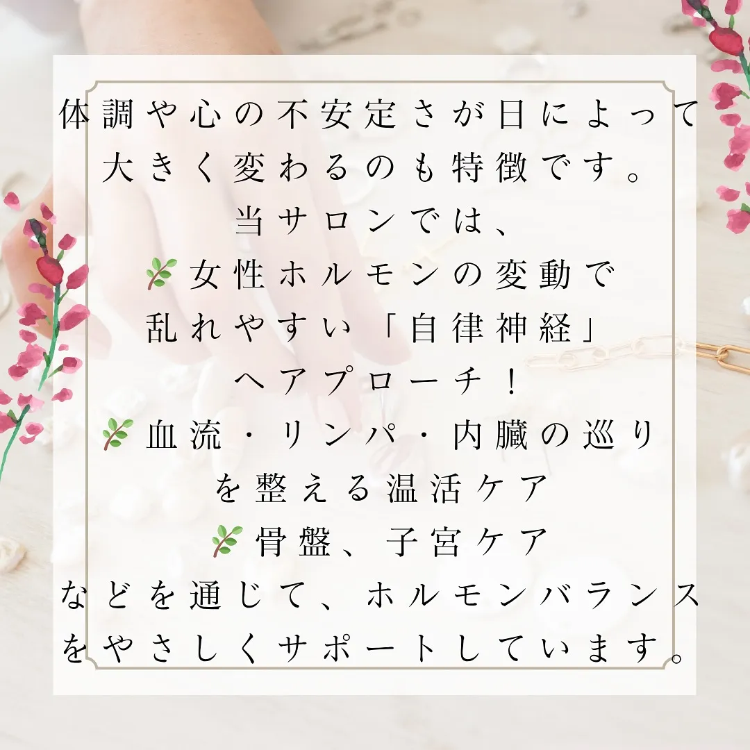 「更年期って、ホットフラッシュとイライラのこと？」