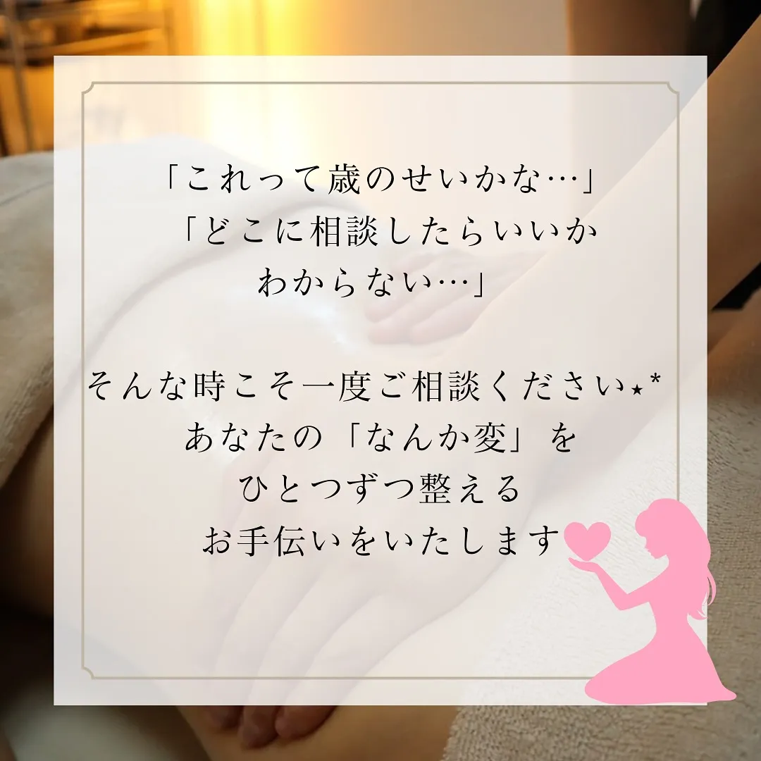 「更年期って、ホットフラッシュとイライラのこと？」