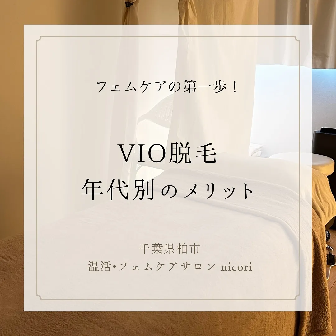 ＼ 見た目のためだけじゃない／