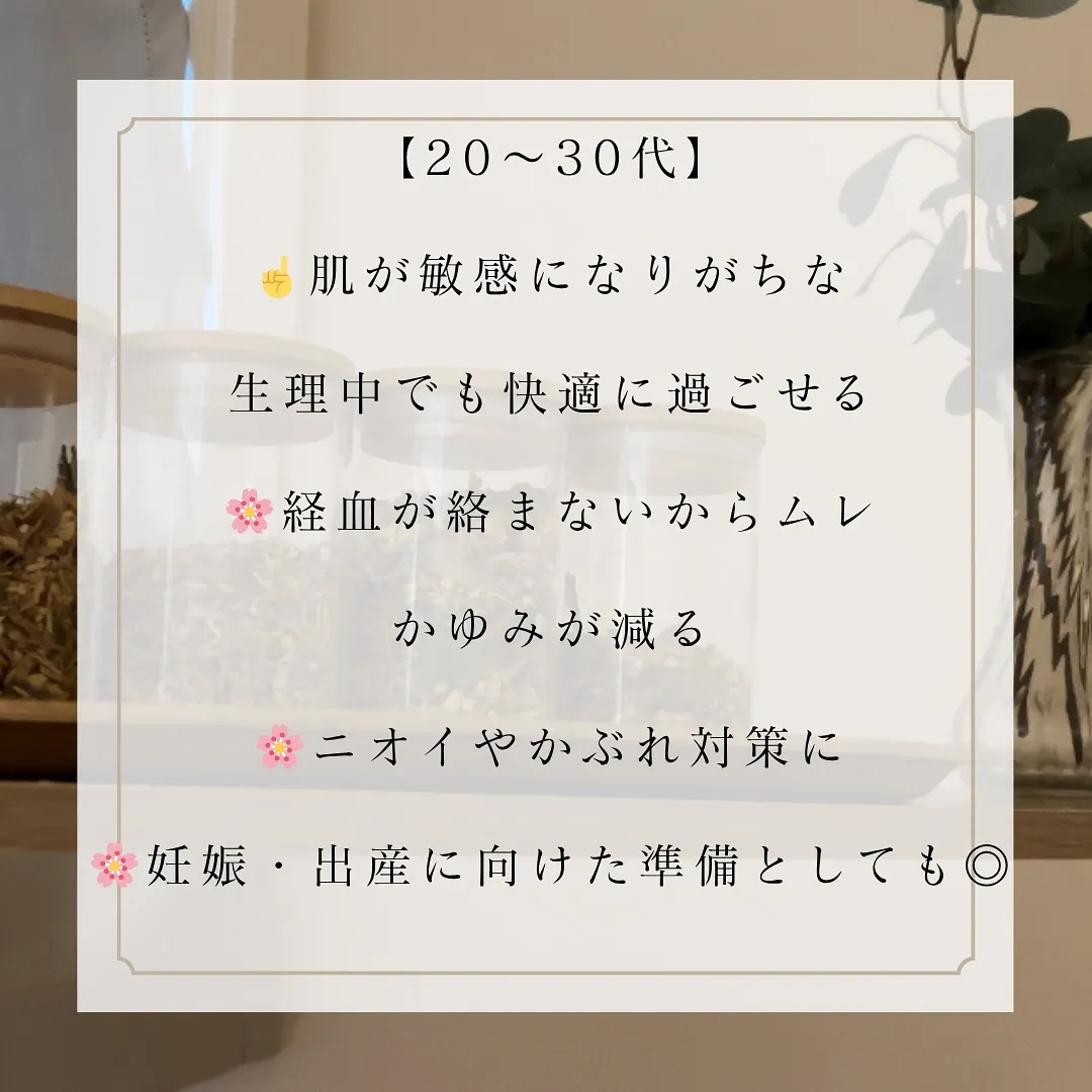 ＼ 見た目のためだけじゃない／