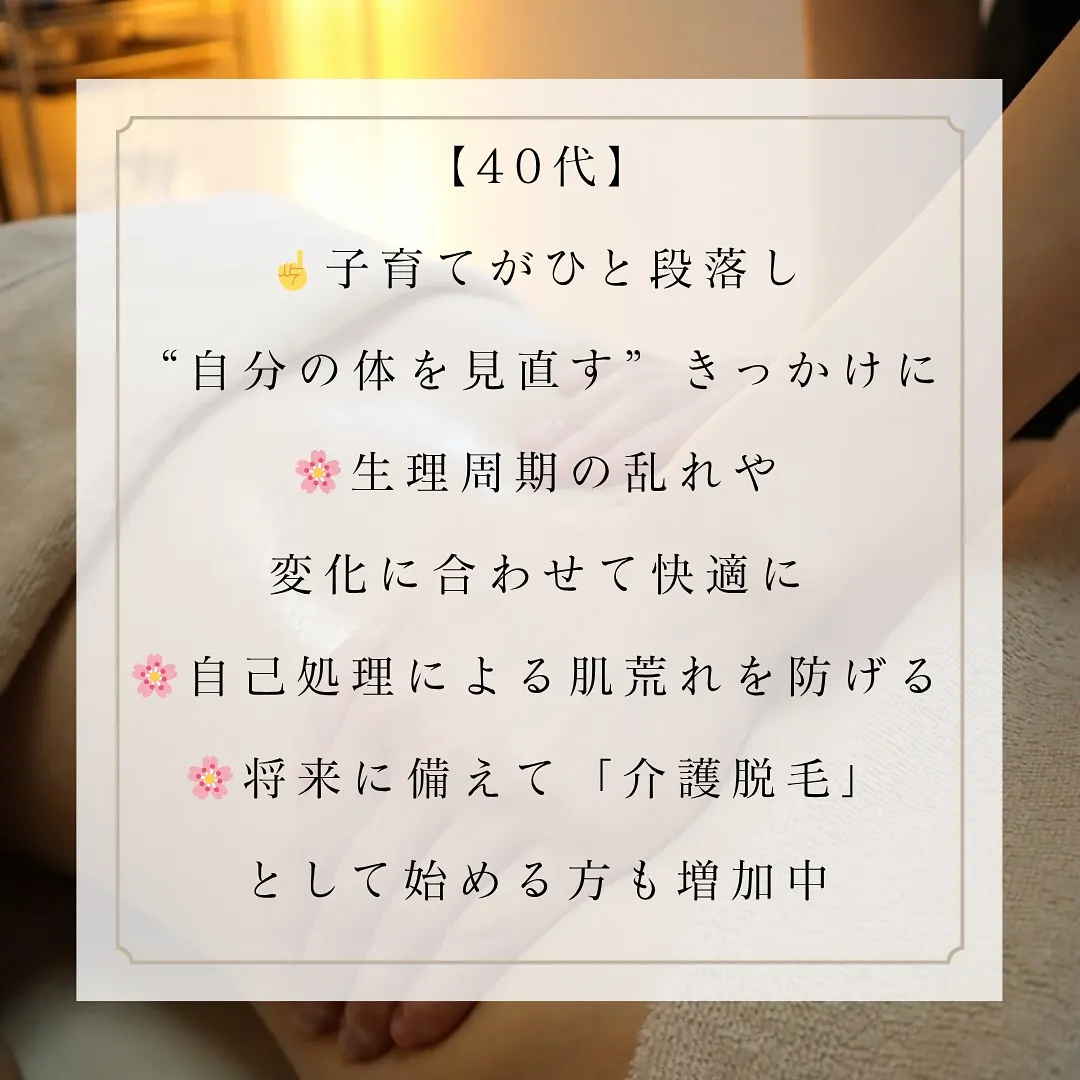 ＼ 見た目のためだけじゃない／