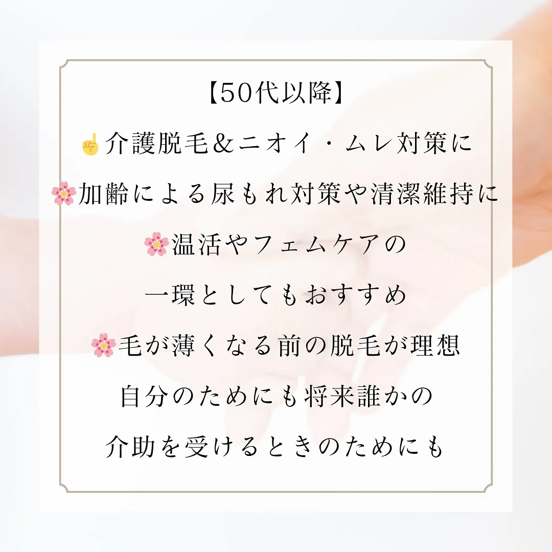 ＼ 見た目のためだけじゃない／