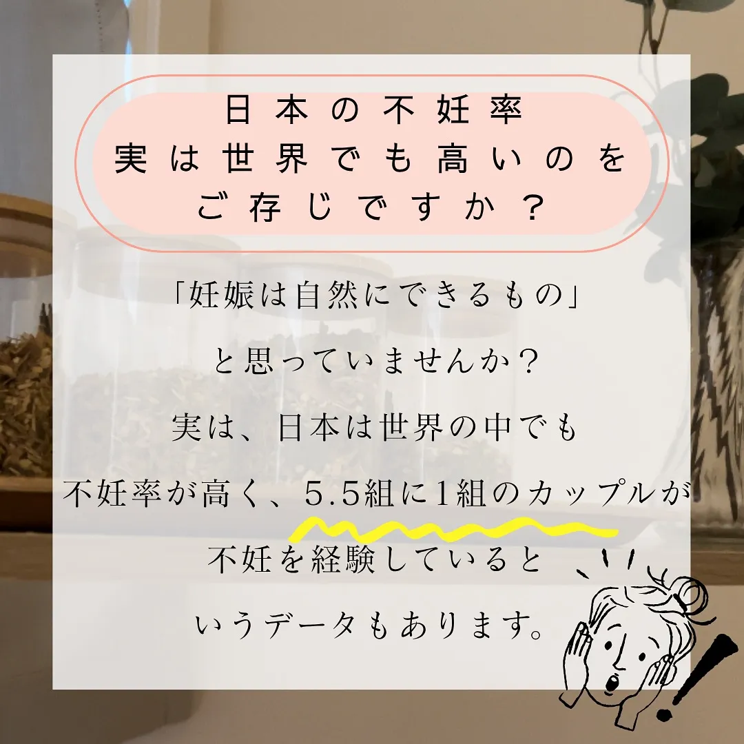 将来の妊娠のために、“今”からできる準備を⋆* 