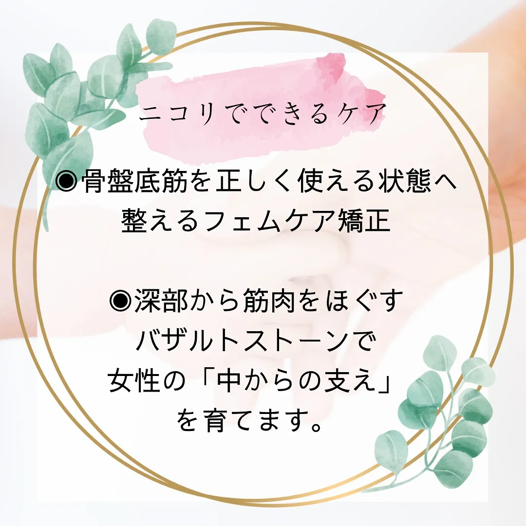 ＼20代から始まる？女性の尿漏れ／