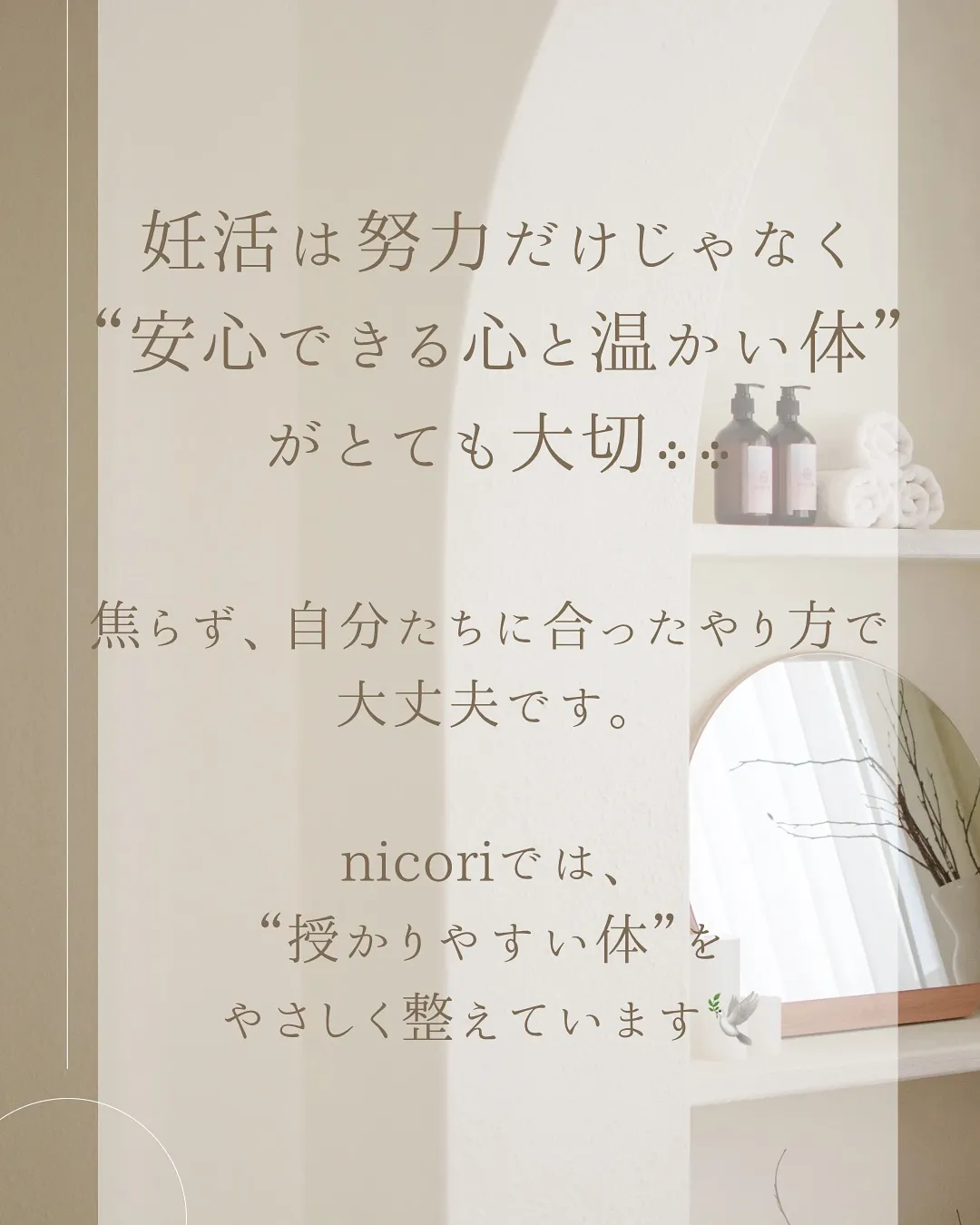 タイミングが合わなくて落ち込んだり、