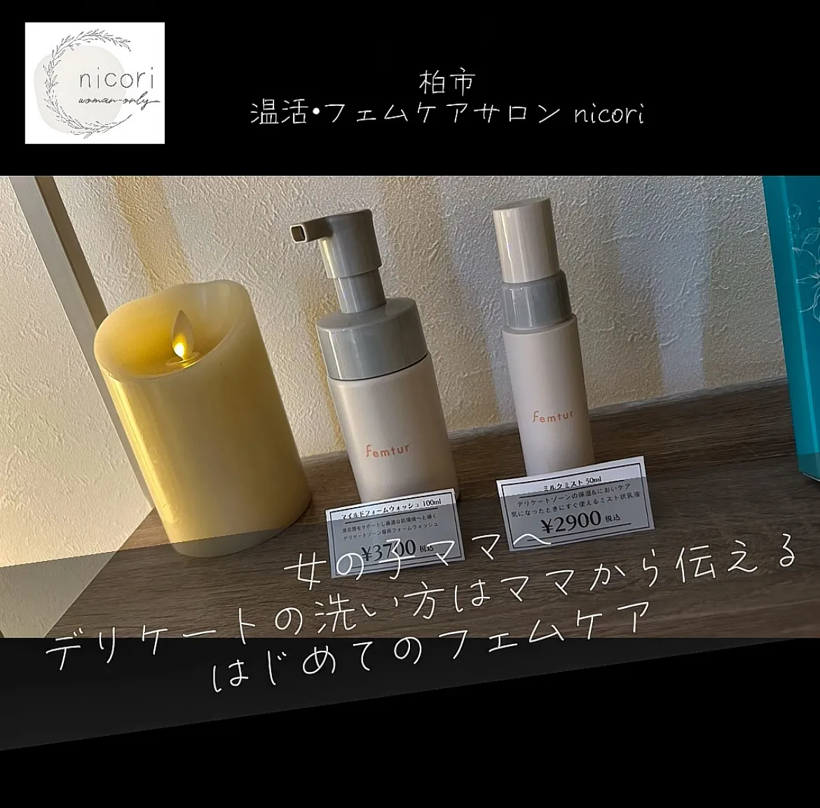 女の子ママへ🌸