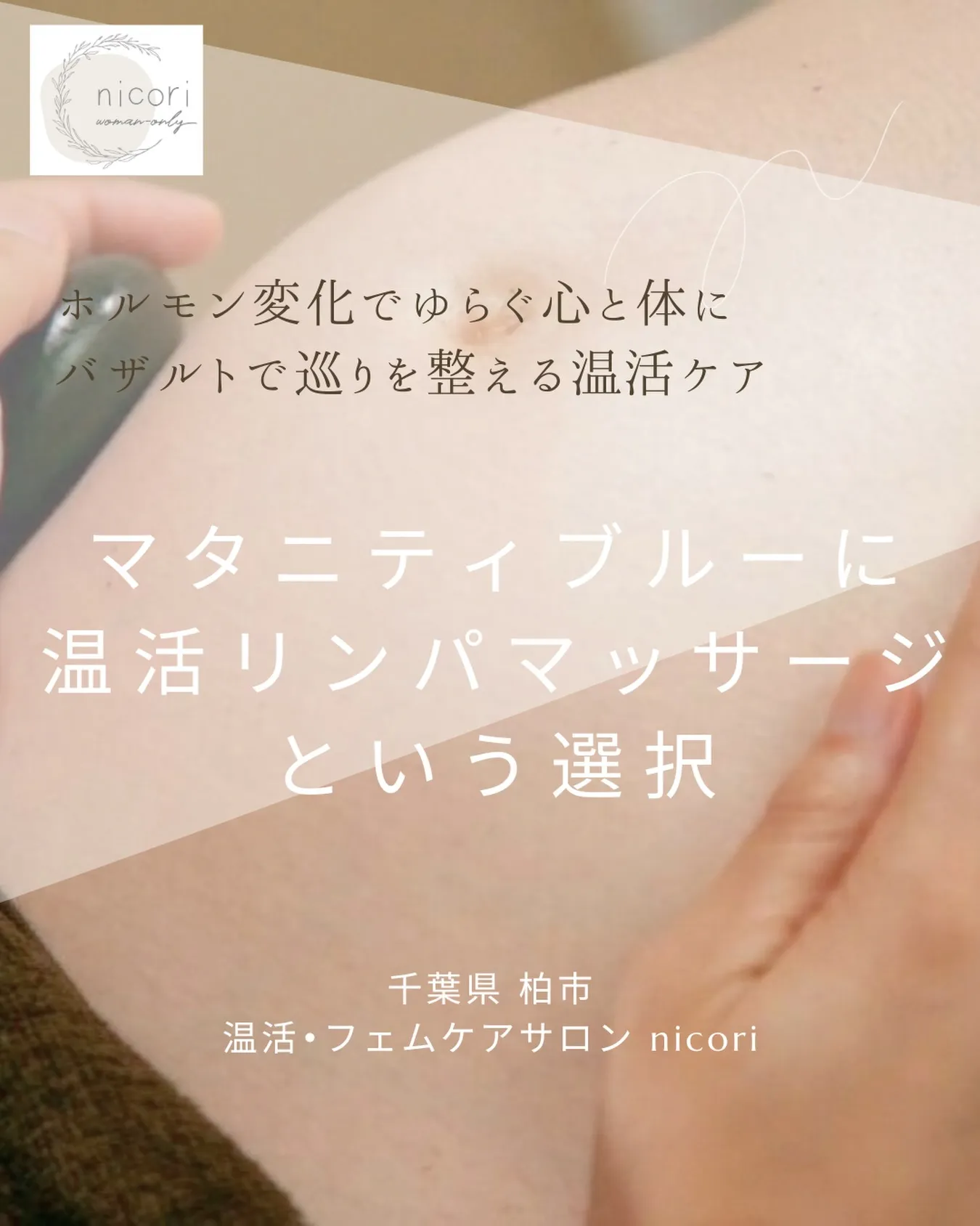 妊娠中、なんだか気持ちが落ち込んだり