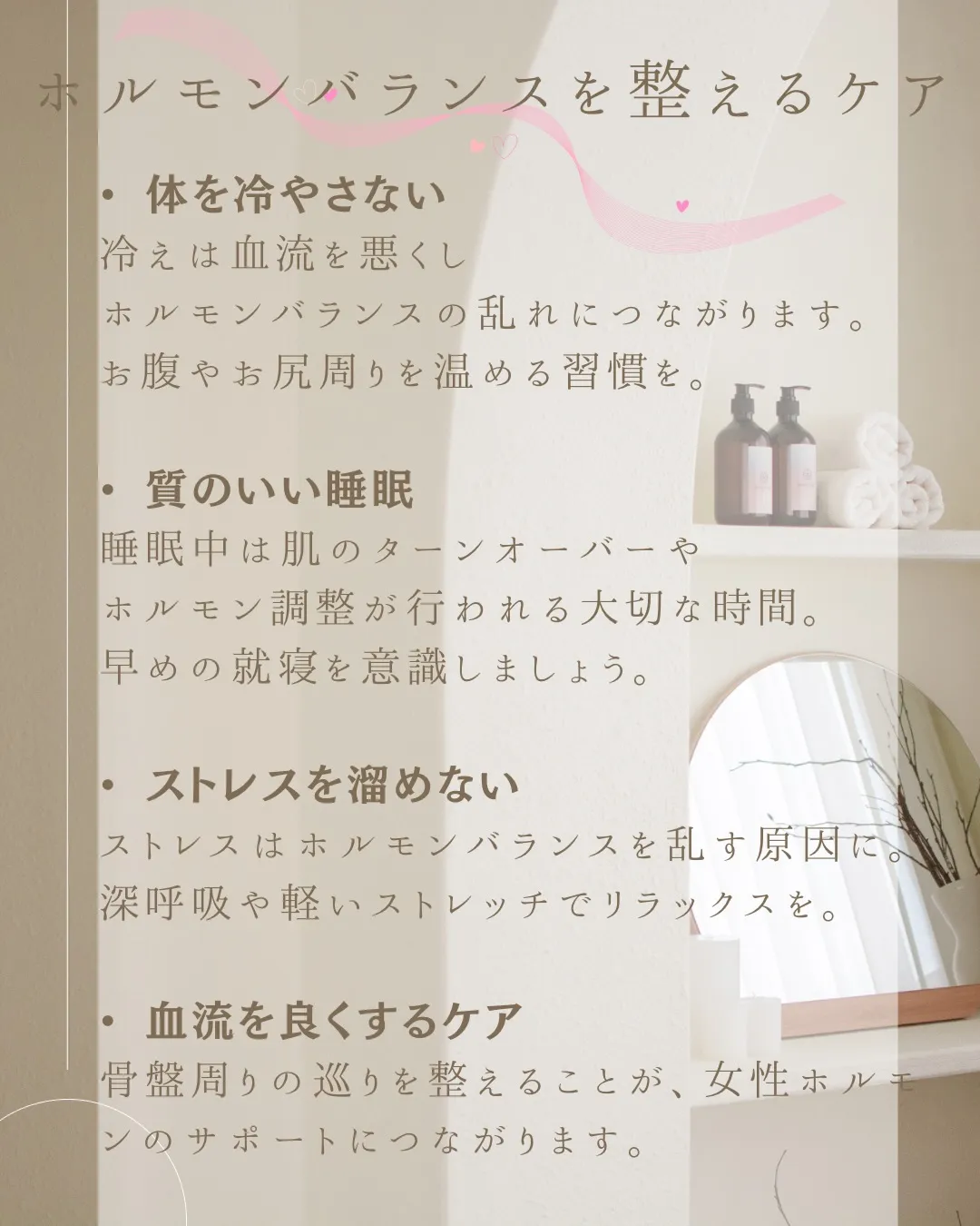 デリケートゾーンの黒ずみは