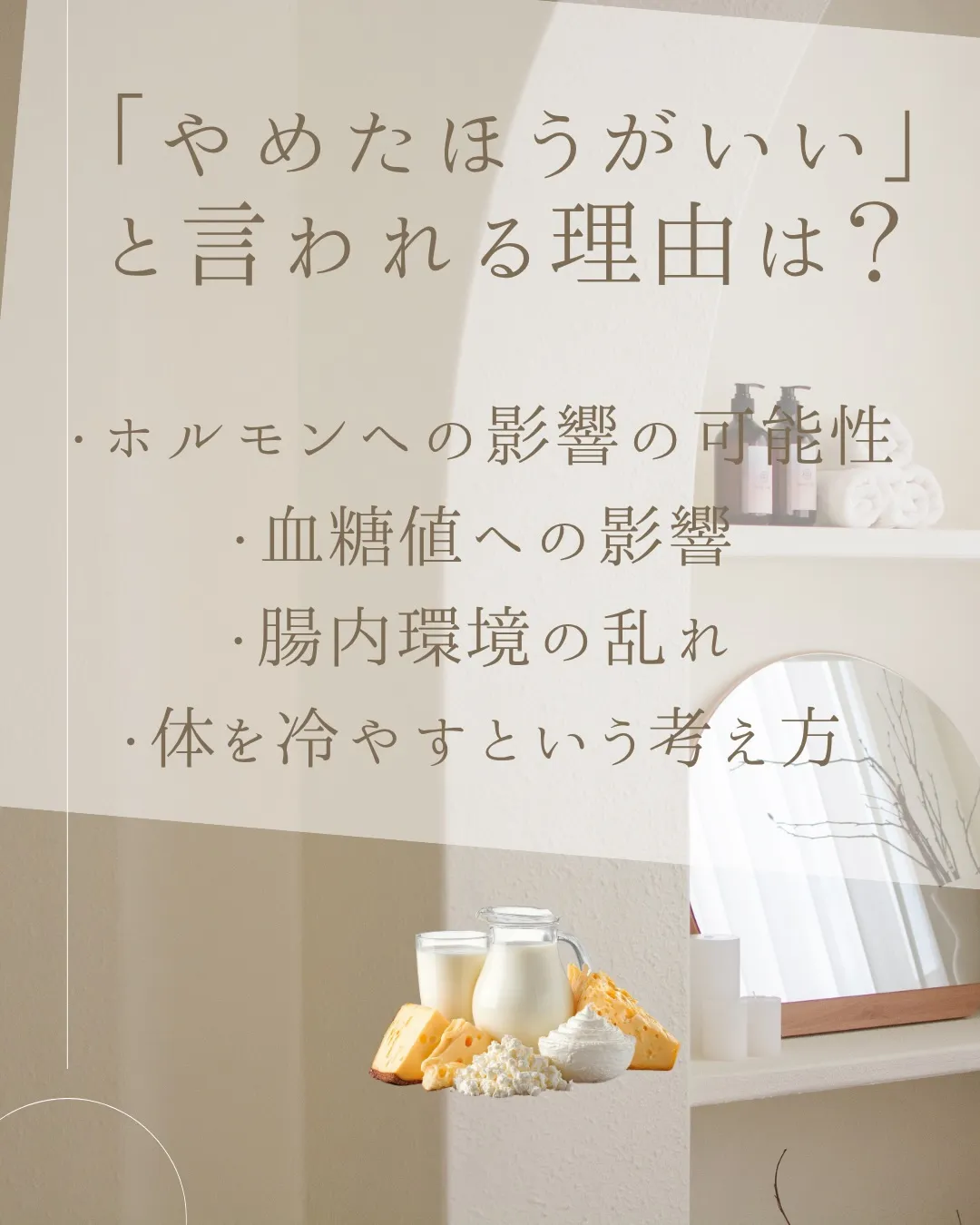 妊活中のお客様からよくいただくご質問💭