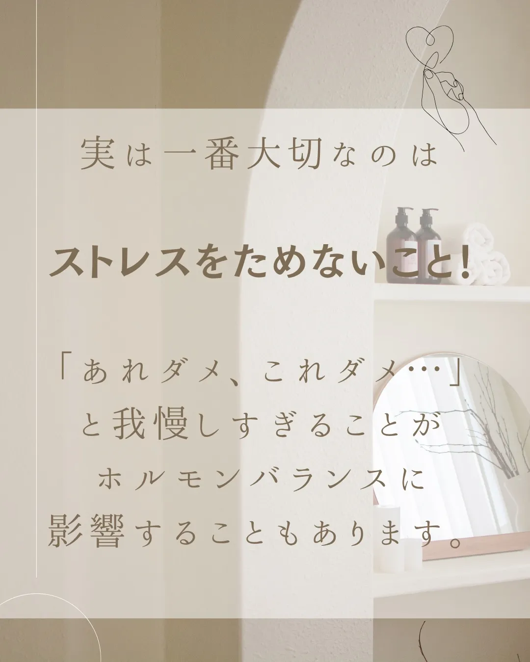 妊活中のお客様からよくいただくご質問💭