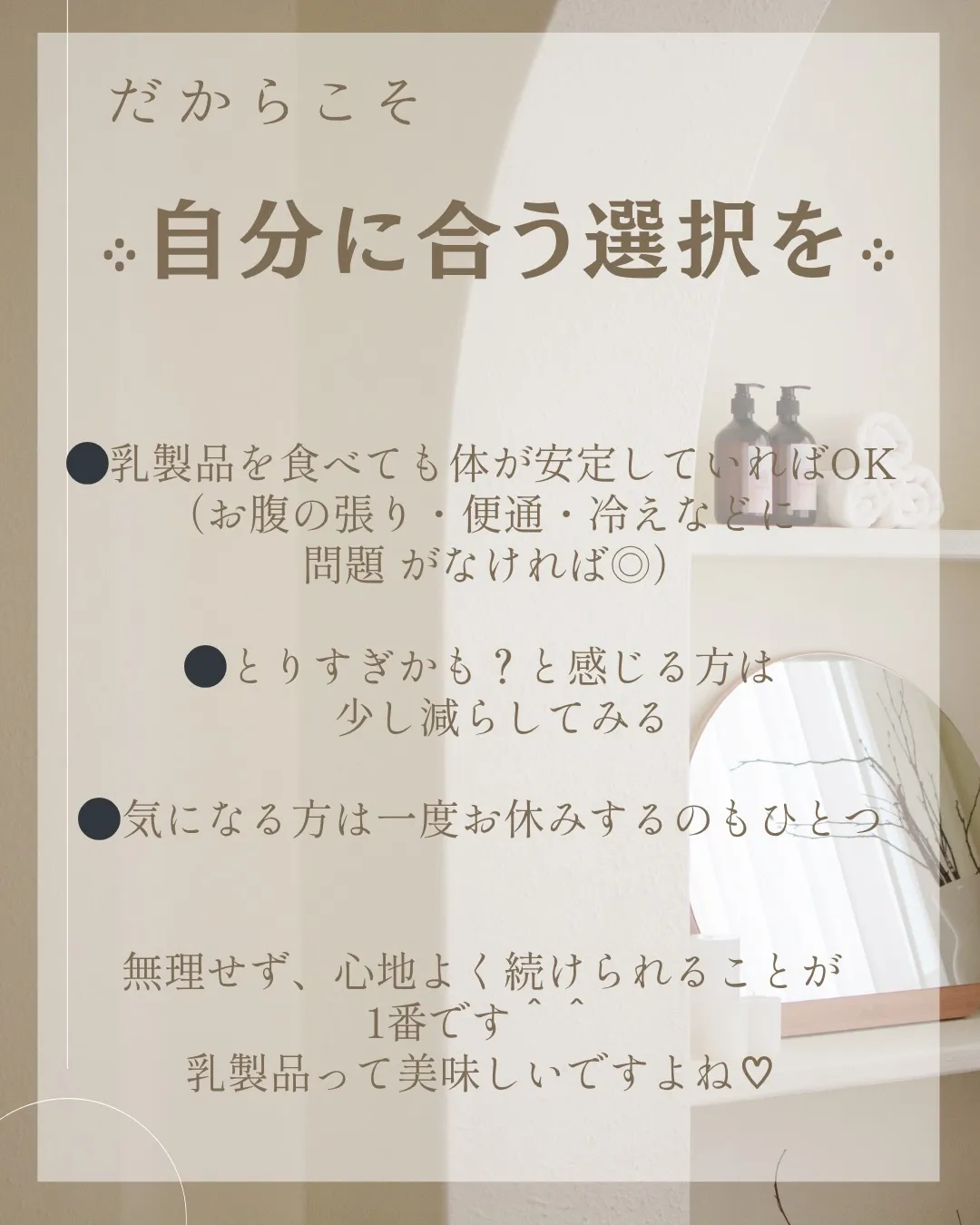 妊活中のお客様からよくいただくご質問💭