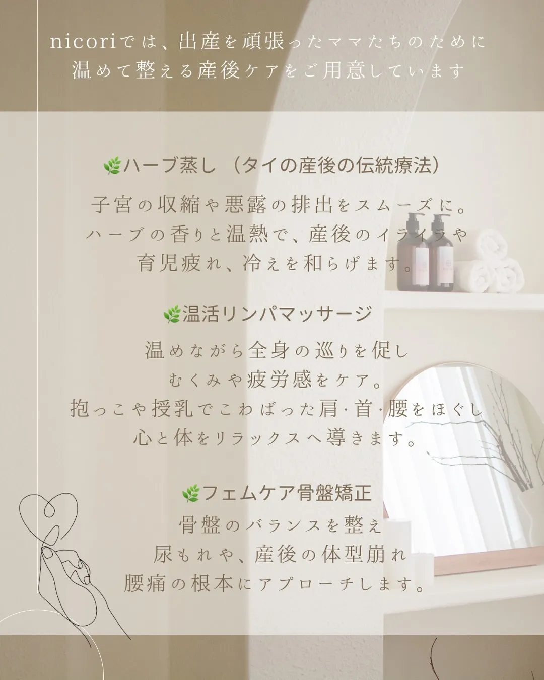 「産後ケアって、本当に必要なの?」
