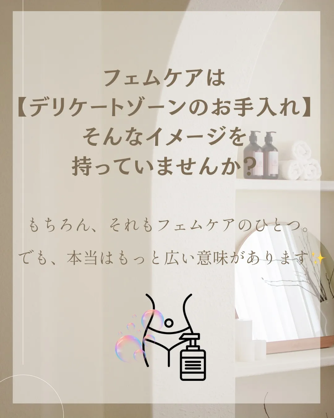 女性は、一生の中で何度も体が変化します ܀܀