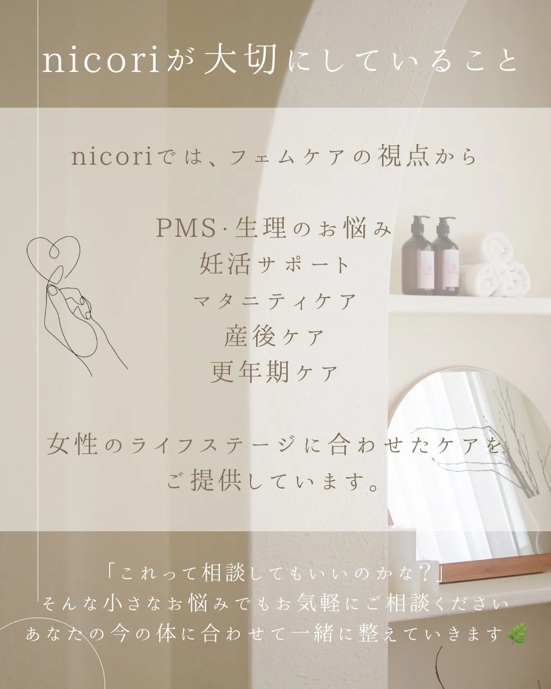 女性は、一生の中で何度も体が変化します ܀܀