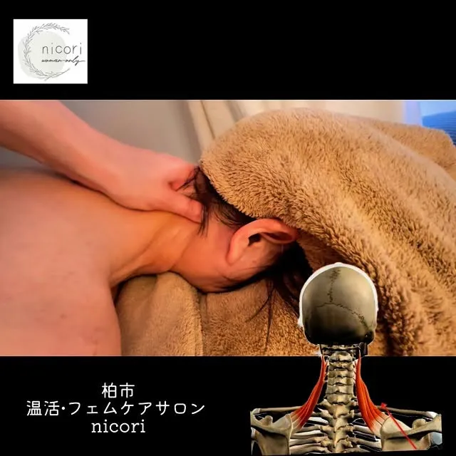 肩こりの原因のひとつは、首と肩甲骨をつなぐ
