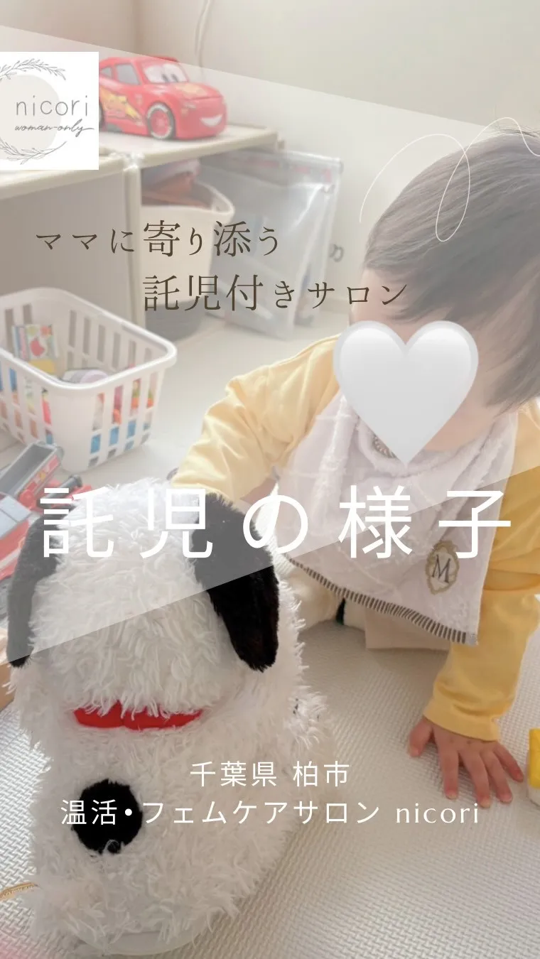 託児枠には限りがございますので